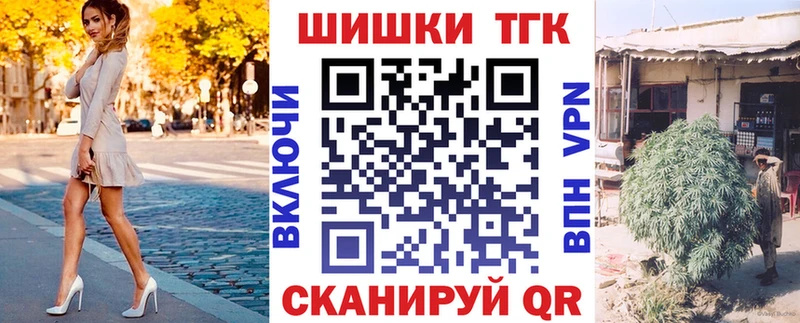 как найти закладки Видное Конопля Bruce Banner