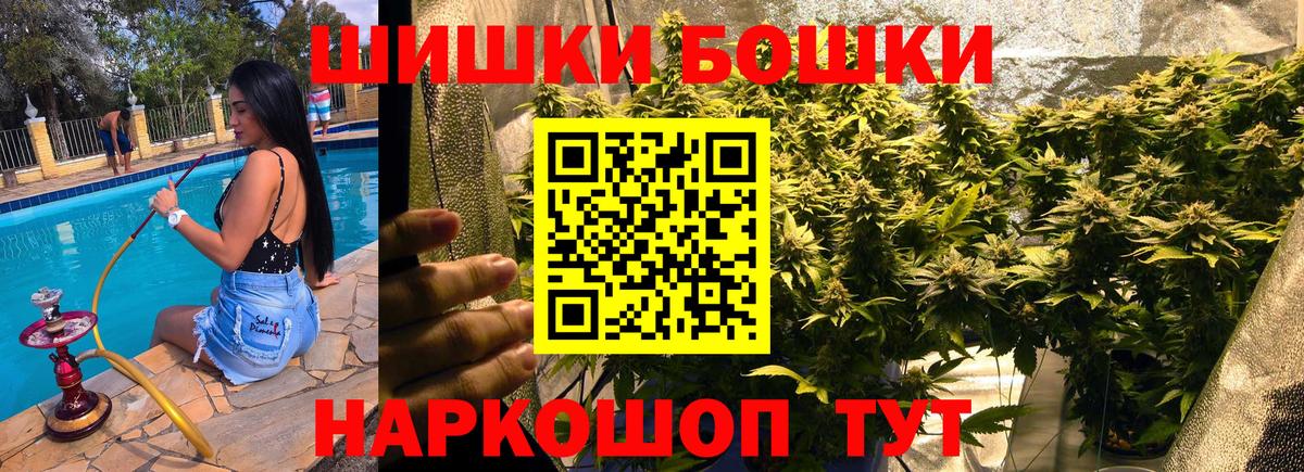 Канабис Видное